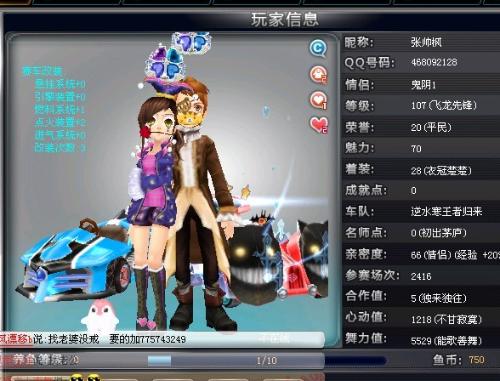 仅是某俱乐 仅是某俱乐