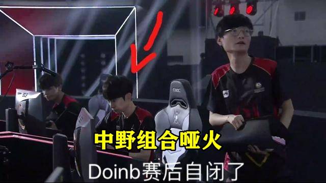 而凯尔特人